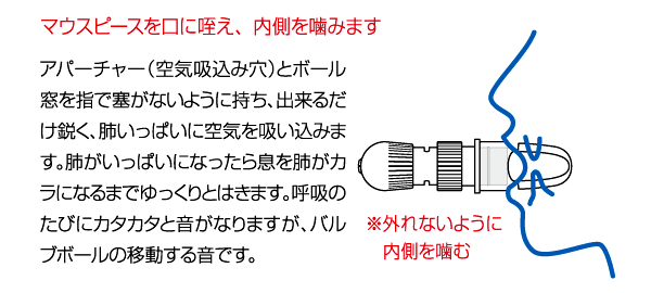 取扱説明書-トレーニング基本動作